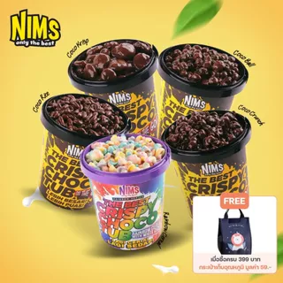 Nims crispy choco tube นำเข้ามาเลเซีย ขนมเคลือบชอคโกแลต ขนมทานเล่น ชอคโก้คริสปี้ โกโก้ครั้นช
