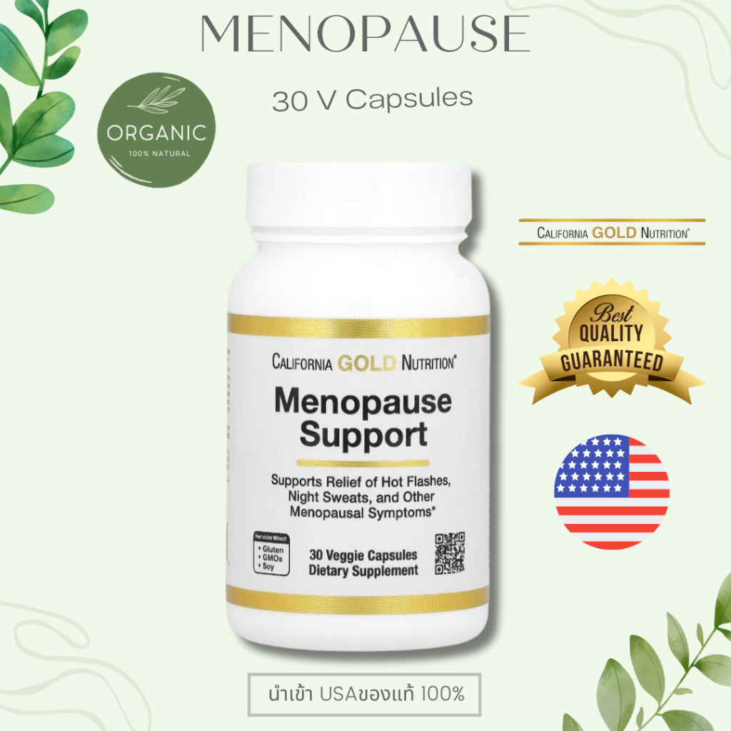 [พร้อมจัดส่ง] California Menopause 514mg เหมาะผู้หญิงวัย40ปีขึ้นไป ที่เริ่มเข้าสู่ช่วงวัยทอง/วัยเปลี่ยนผ่าน 30 Cap
