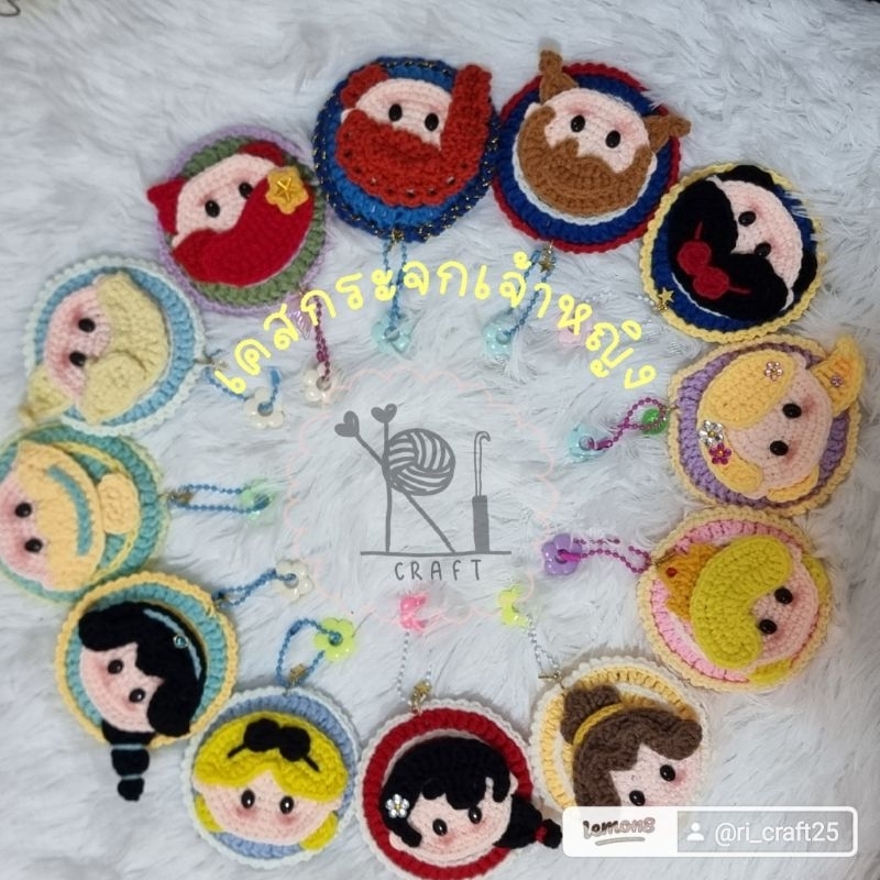 งานพร้อมส่ง เคสกระจกเจ้าหญิง