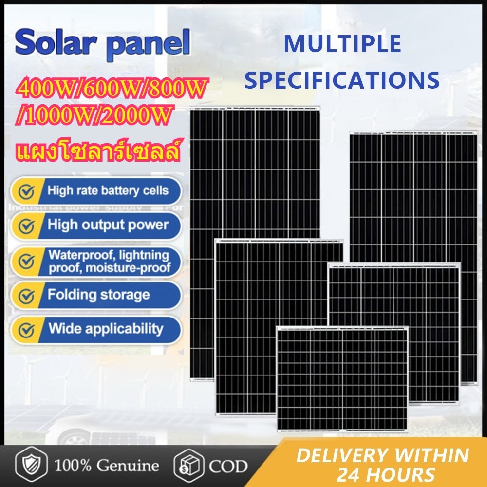 【แผงโซลาร์เซลล์จินโกะ】แผงโซล่าเซลล์ 1000W แผงพลังงานแสงอาทิตย์ โซล่าเซลล์ แผง Solar Panel