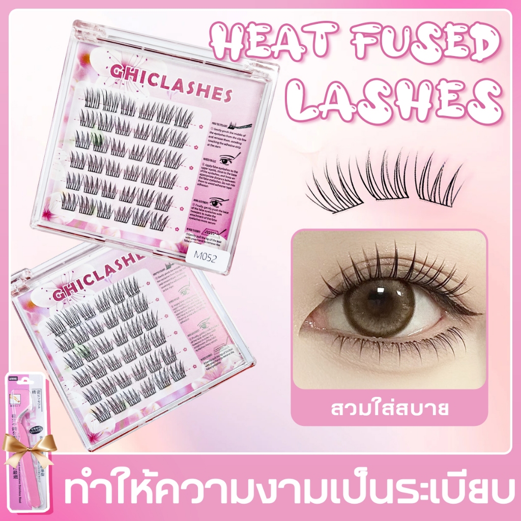 👑 Chiclashes ขนตาปลอมมีกาวในตัว 18 สไตล์ ติดง่าย ไม่ต้องใช้กาว ขนตาปลอมธรรมชาติ ใช้งานสะดวก🌟พร้อมส่ง