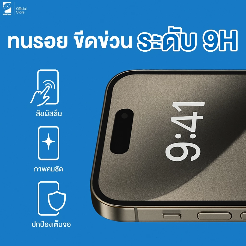 ฟิล์มกระจกเต็มจอ สำหรับ iPhone กันมองกันเสือก รุ่น 16E/15/14 Pro Max 13 12 SE 6S 7 8 Plus X XR XS 11 thumbnail 5