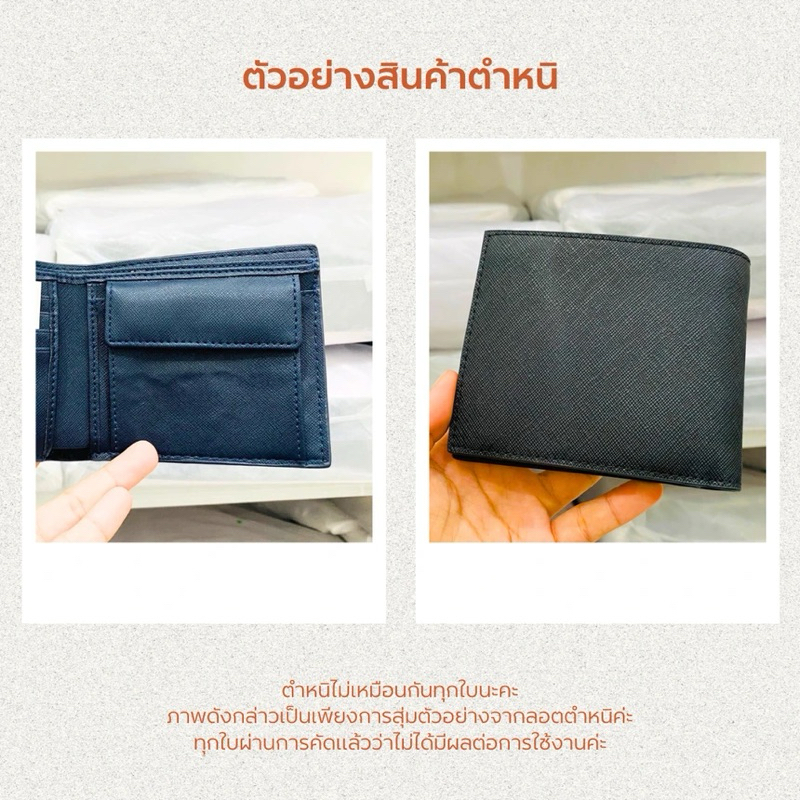 💛DEFECT SALE สินค้าตำหนิ💛 MADAM PEONY กระเป๋าสตางค์ รุ่น ADAM