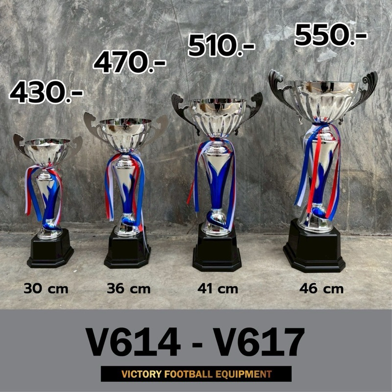 ถ้วยรางวัลVictory โลหะ สีเงิน แต่งลวดลายสีน้ำเงิน ฐานด้านล่างเป็นพลาสติก รุ่นV614- V617 ราคา ถูกที่สุด ดีลบีเคเค แกลเลอรีภาพที่ 2
