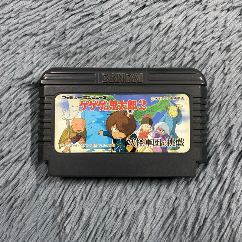 ตลับแท้เครื่อง Famicom เกมส์ GeGeGe no Kitaro2 ตลับเปิดติดง่ายเล่นได้ปกติ
