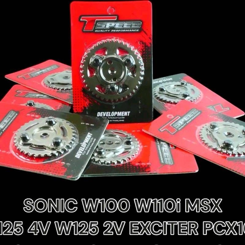 เฟืองปรับองศา Tspeed เฟืองบิดแคม W125-2V/4V W110i W100 โซนิค มีครบทุกรุ่น ส่งของเร็ว