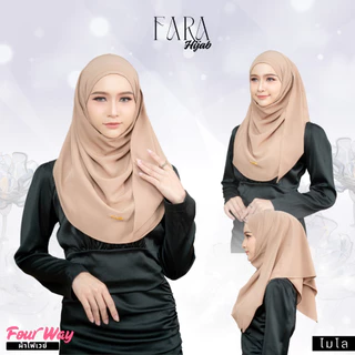 ผ้าคลุมหัว ฮิญาบรุ่น FARA HIJAB ใส่รายอ ออกงานอิสลามต่างๆหรือรับแขก HL91วาริสมุสลิม