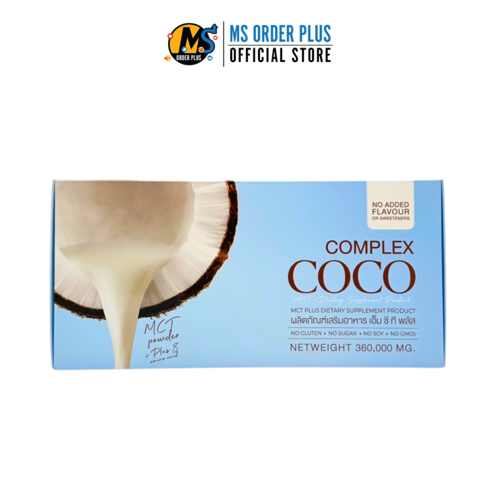 COMPLEX COCO ผงน้ำมัน MCT Oil
