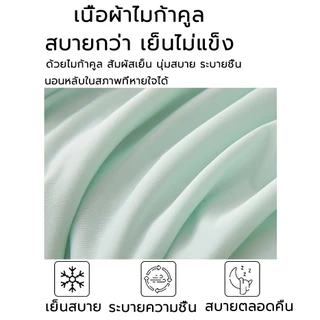 【เย็นตลอดคืน】ผ้าห่มเย็น เย็น เนียน ระบายง่าย นุ่มสบาย 5ฟุต 6ฟุต ผ้าห่มไหมเย็น ผ้าห่มหิมะ ผ้าห่มเย็น