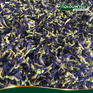 อัญชันแห้ง ตรา กอเงินฟาร์ม Dried Butterfly Pea Gorngern Farm Brand 100 กรัม สะอาด ปลอดภัย ชงชา ทำขนม