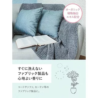 Lavons LE LINGE Fabric Mist 370mL 4กลิ่น สเปรย์น้ำหอมอเนกประสงค์