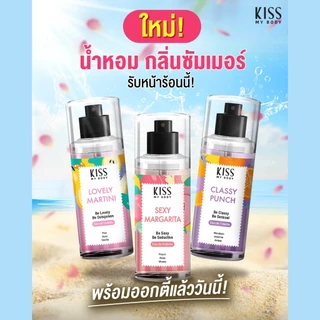 สเปรย์น้ำหอม คิส มาย บอดี้ เพอร์ฟูม มิสต์ ครบทุกกลิ่น 88 มล. Kiss My Body Perfume Mist 88 ml.