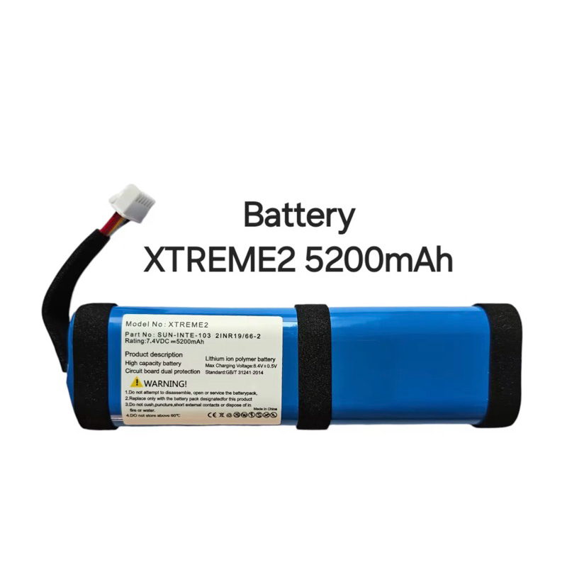 Xtreme2 JBL 7.4v 5200mAh SUN-INTE-103 แบตเตอรี่ JBL Xtreme 2 ประกัน6เดือน BatteryBluetooth แบตลำโพง ของแถม จัดส่งเร็ว