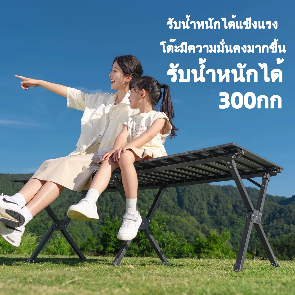 โต๊ะแคมป์ปิ้ง โต๊ะปิคนิค โต๊ะแคมป์พับได้ ขนาด 90/120/150 ซม เฟอร์นิเจอร์สำหรับตั้งแคมป์ thumbnail 3