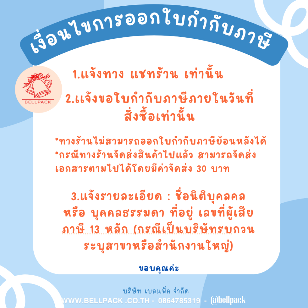 กล่อง 5 ชั้น แบบหนา ขนาด 28x40x35 cm. ขอบเกยเล็กน้อย (เเพ็ค5-10ใบ) - รูปที่ 6