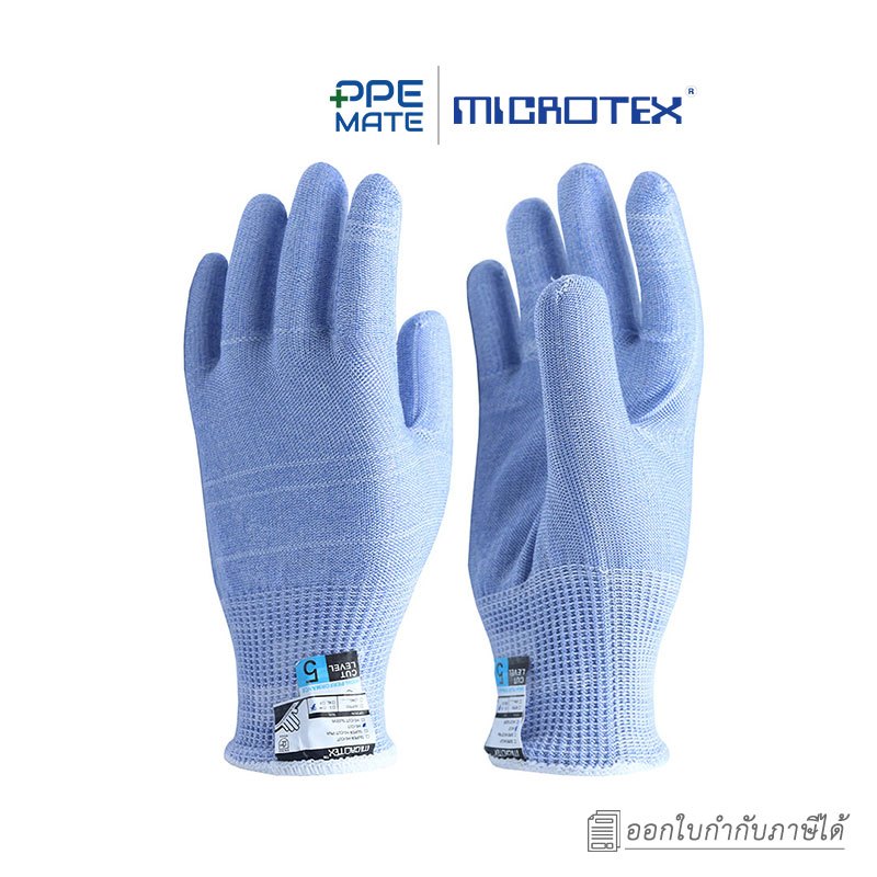MICROTEX BLUE HI-CUT TURN(1 คู่)ถุงมือกันบาดสีฟ้า | ทำอาหาร | กันคมมีด | จับหั่นเนื้อสัตว์