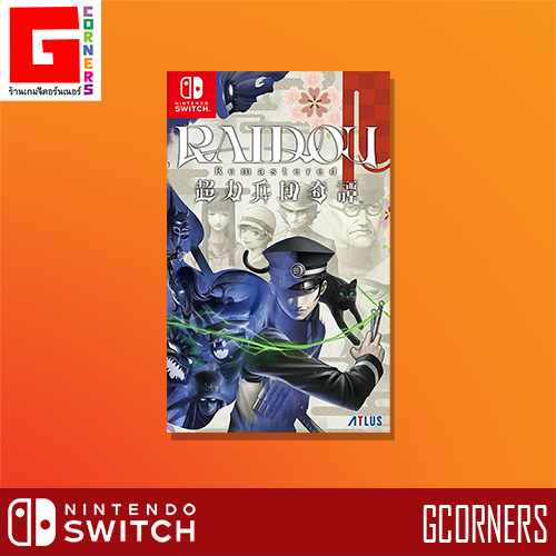 NS1 : เกม RAIDOU - Remastered ( ENG )
