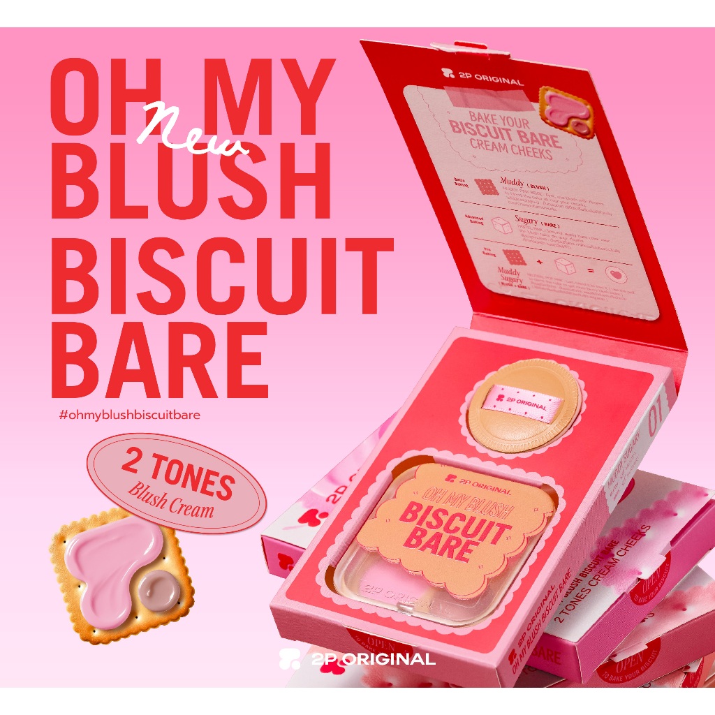 OH MY BLUSH BISCUIT BARE ขนาด 3.6 g.