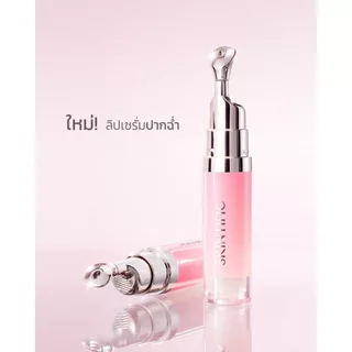 SKINTIFIC - Peptide Nourishing Lip Serum (6.5ml.) สคินทิฟฟิค เปปไทด์ นูริชชิ่ง ลิป เซรั่ม