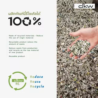 DKW HH-1262 ตะกร้าหูหิ้ว รุ่น Flow ความจุ36ลิตร รับได้ 20 กก. ตะกร้าผ้า อเนกประสงค์ ตะกร้าใส่ผ้า ตะกร้าใหญ่