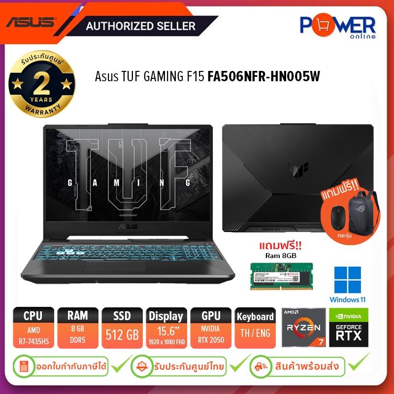 Asus Notebook TUF GAMING A15 FA506NFR-HN005W R7 7435HS/8GB/512GB/RTX 2050 4GB GDDR6/15.6"/Win11H/Bla