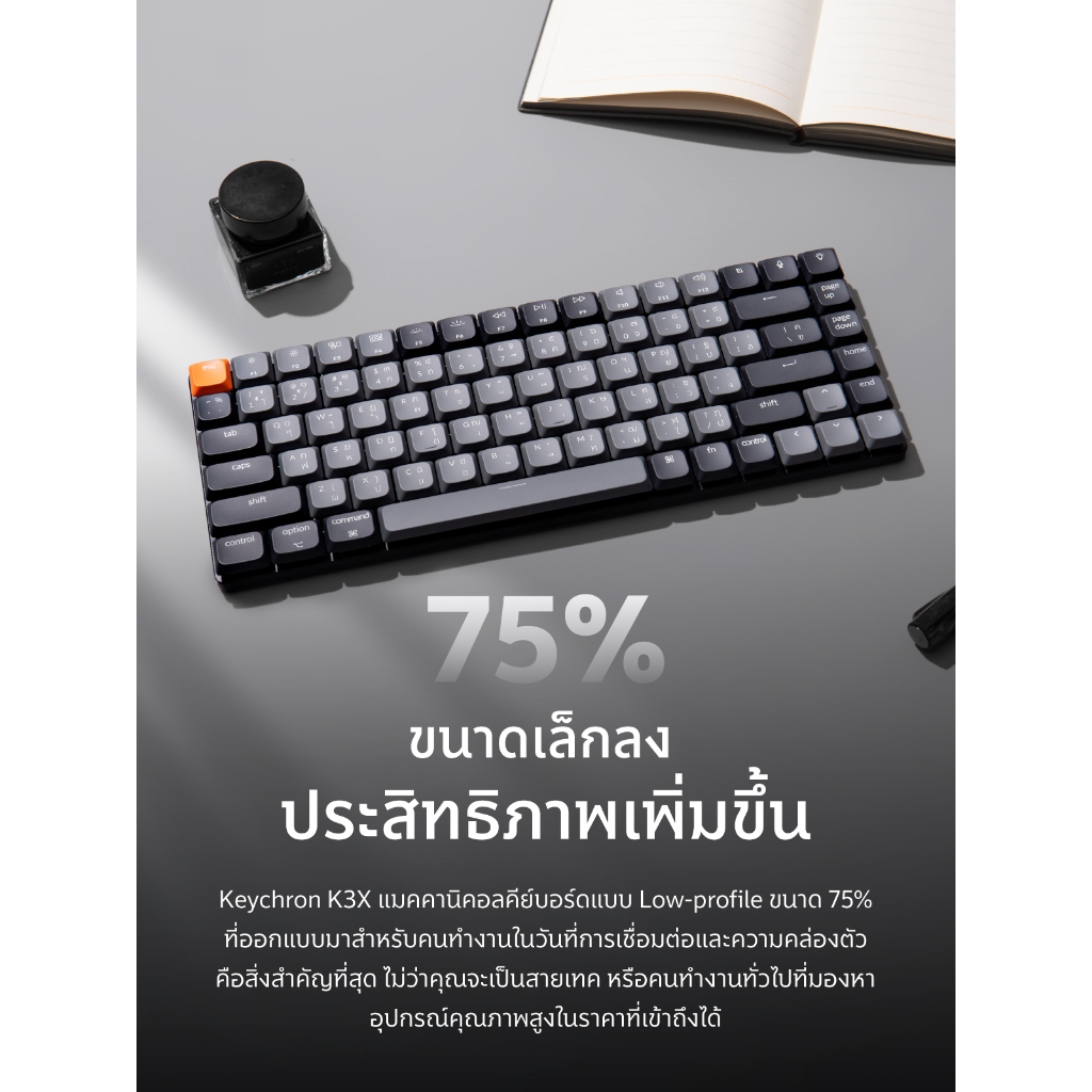 Keychron K3X wireless low profile mechanical keyboard 75% (BT/Wired) ประกัน ศูนย์ไทย 2 ปี
