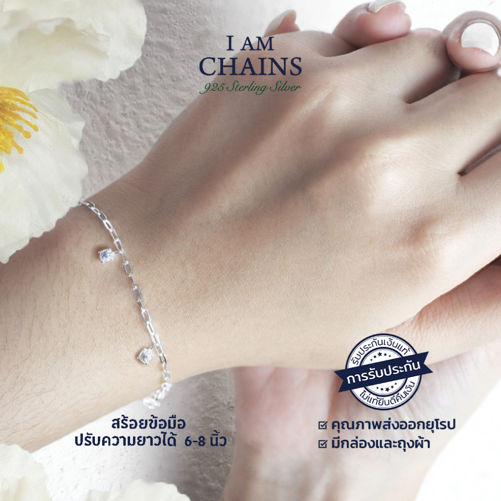 I Am Chains سوار فضة 925 بالزركون قابل للتعديل (6–8 بوصة) — صورة 3
