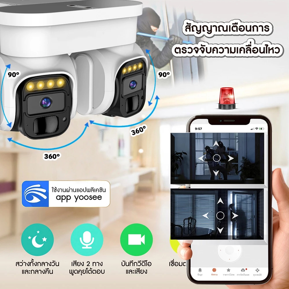 Mdudu Q2 กล้องวงจรปิดแบตเตอร์รี่ ใส่ซิม4G เลนส์คู่ Full HD 15MP หมุนคู่360องศา หน้าจอคู่ ตรวจจับมนุษย์
