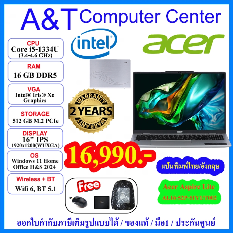 (ร้านค้าตัวแทนAcer)Notebook Aspire AL16-52P-51Y1/T002,i5-1334U/16GB/512GB/16"/Win11+Office 2024/2Y