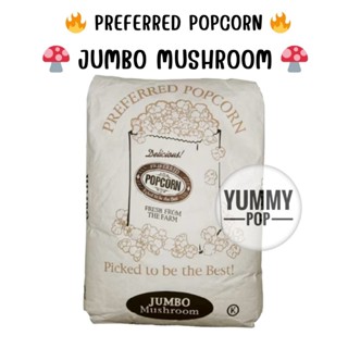 🔥12.12🔥🍿 PREFERRED POPCORN เห็ด JUMBO  เมล็ดข้าวโพดดิบ ป๊อบค…