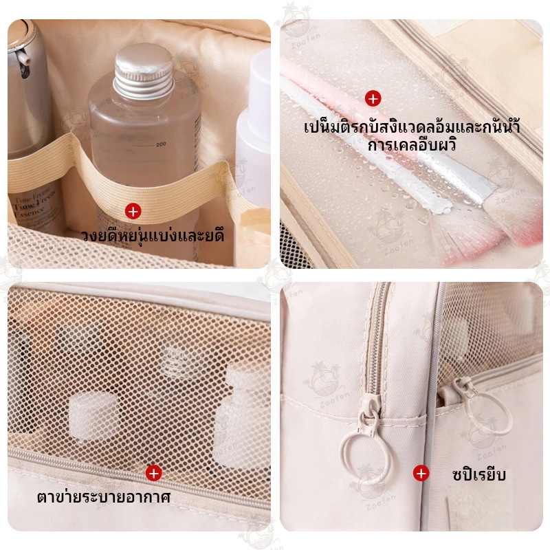 กระเป๋าเก็บอุปกรณ์อาบน้ำแบบแขวนได้ วัสดุกันน้ำ มีช่องเก็บของหลายช่องเพื่อการจัดเก็บแบบแยกส่วน ประหยัดพื้นที่ thumbnail 7