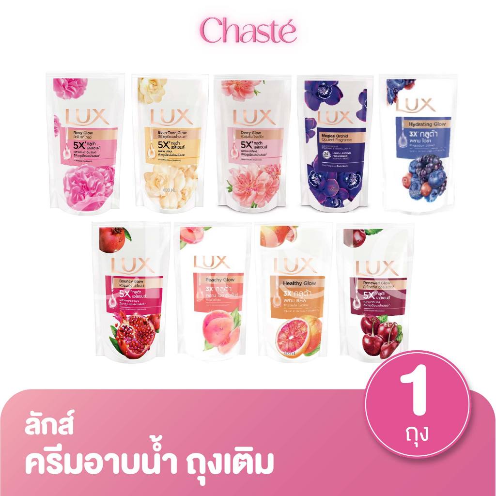 Lux ลักส์ สบู่เหลว ครีมอาบน้ำ แบบถุงเติม ขนาด 350 - 400 มล. (1 ถุง)