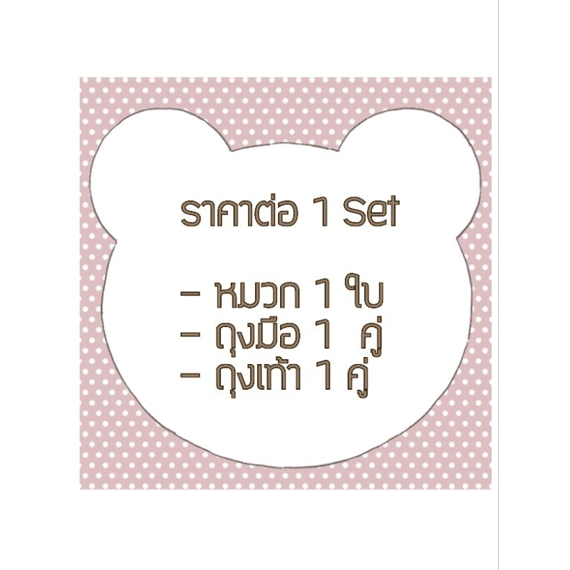 รูปภาพ 2