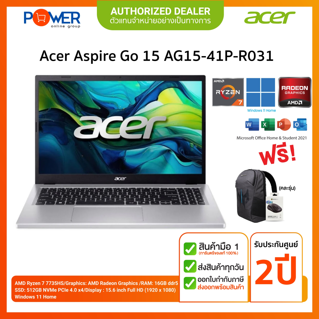 Acer Notebook Aspire Go 15 AG15-41P-R031 Ryzen 7 7735HS/16GB/512GB SSD/15.6"/Win11H+Office/Silver/รั