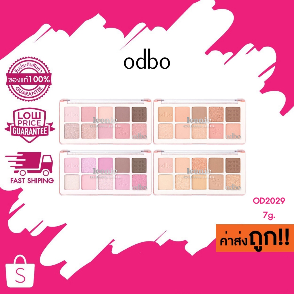 (OD2029) 7g. ODBO ICONIC EYESHADOW PALETTE โอดีบีโอ พาเลทตาอายแชโดว์ 10 เฉดสี