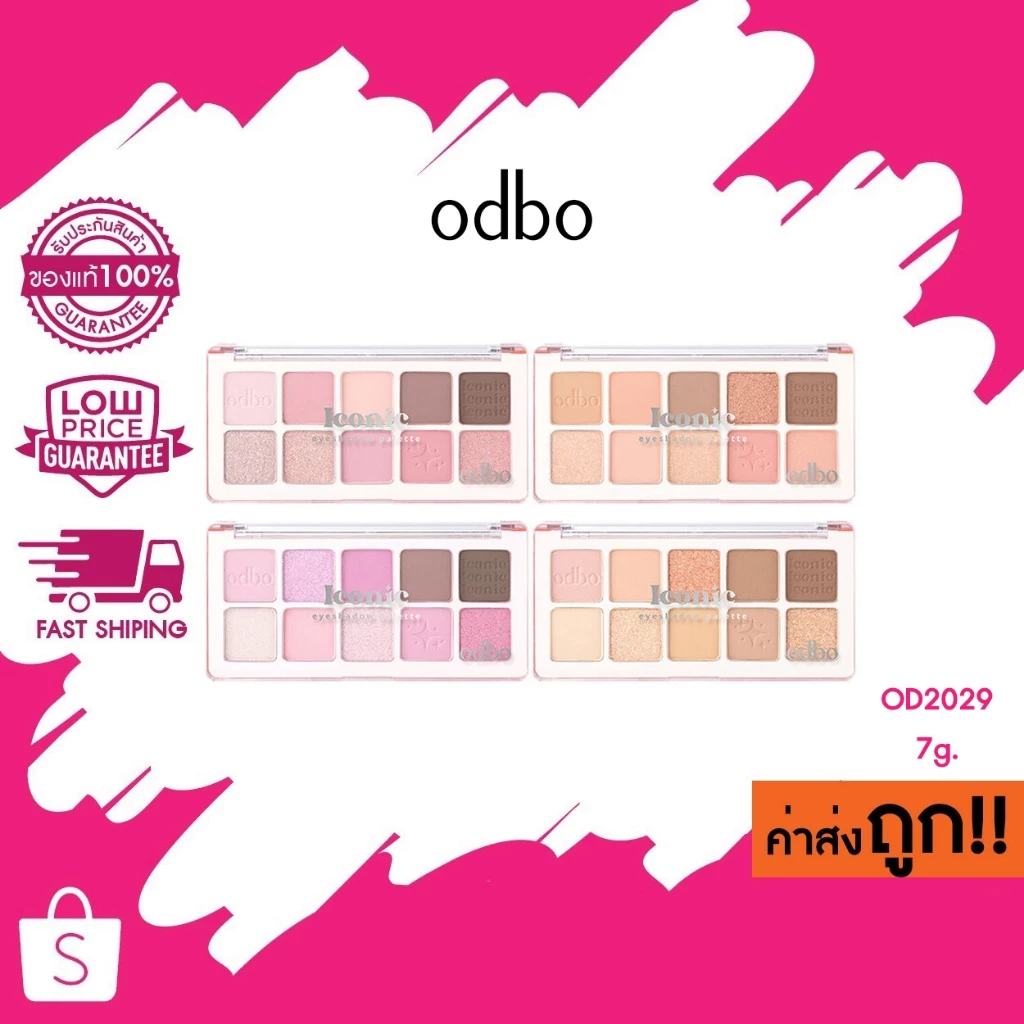 (OD2029) 7g. ODBO ICONIC EYESHADOW PALETTE โอดีบีโอ พาเลทตาอายแชโดว์ 10 เฉดสี