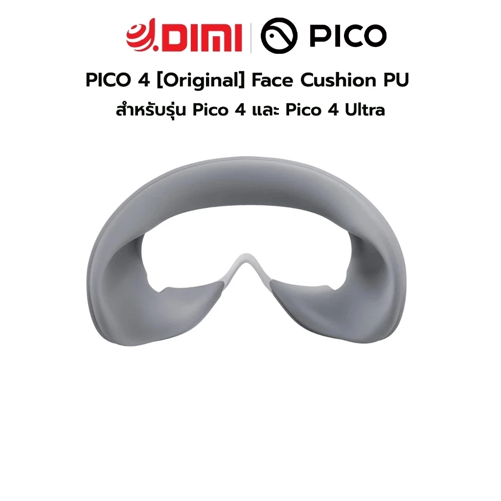 PICO 4 [Original] Face Cushion PU - Fitness สำหรับรุ่น Pico 4 และ Pico 4 Ultra - DIMI