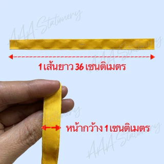 อุปกรณ์ลูกเสือสำรอง ดาวติดหมวก สำหรับนักเรียน ป.1-ป.3(เลือกสินค้าต่างกัน 2ชิ้น ได้นะคะ)