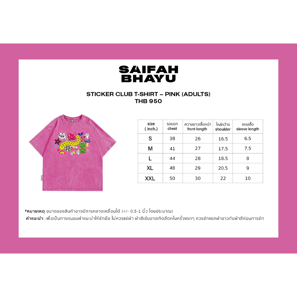 (DROP 7) STICKER CLUB T-SHIRT - PINK (ADULTS) - รูปที่ 6