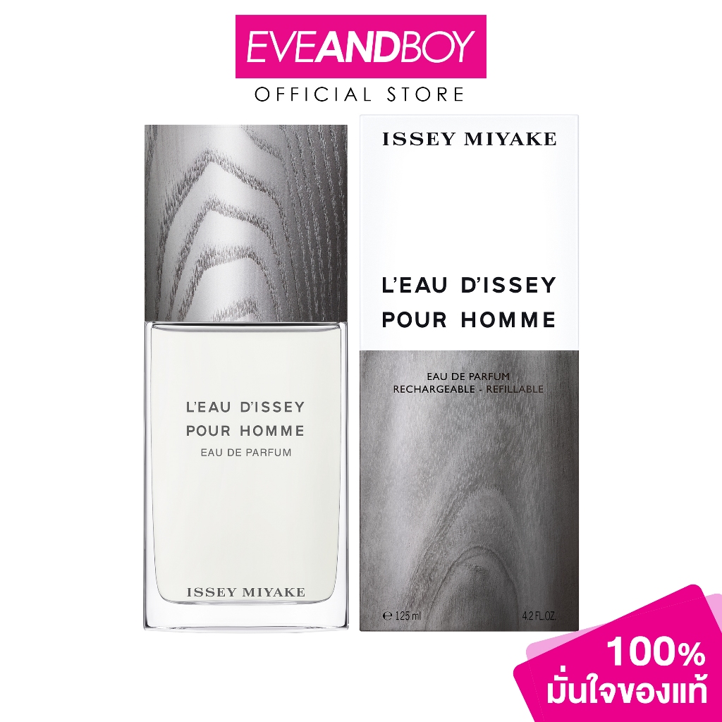 ISSEY MIYAKE - L’Eau d’Issey Pour Homme EDP อิซเซ่ มิยาเกะ โลดิซเซ่ ปูร์ออม โอเดอพาร์ฟูม