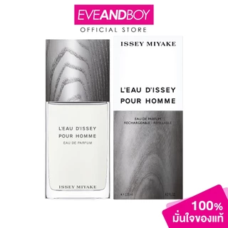 ISSEY MIYAKE - L’Eau d’Issey Pour Homme EDP อิซเซ่ มิยาเกะ โลดิซเซ่ ปูร์ออม โอเดอพาร์ฟูม
