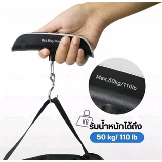 เครื่องชั่งดิจิตอลแบบแขวน เครื่องชั่งกระเป๋าพกพา 50KG เครื่องชั่งในครัวเรือน เครื่องชั่งแบบมือถือ ด้ามจับหนา เครื่องชั่ง