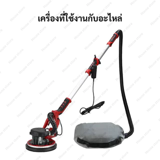 อะไหล่เครื่องขัดฝ้า ขัดผนัง ถุงเก็บฝุ่นและท่อดูดฝุ่น