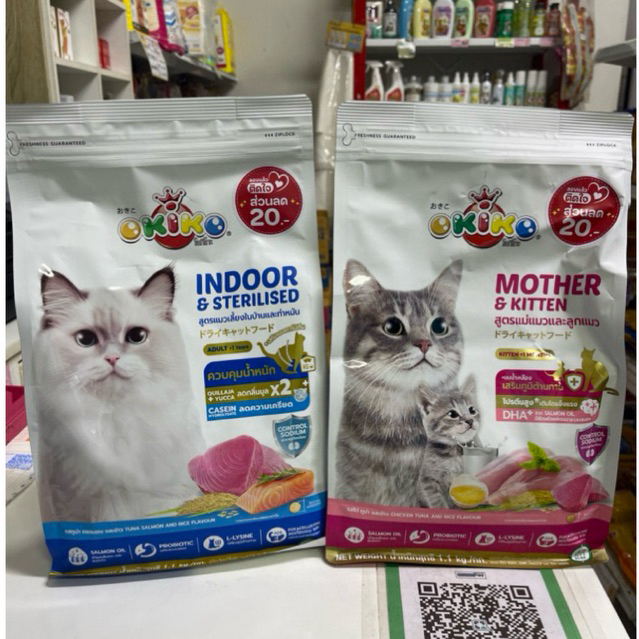 Okikoอาหารแมวชนิดเม็ด แมวโต และลูกแมว 1.1กก.