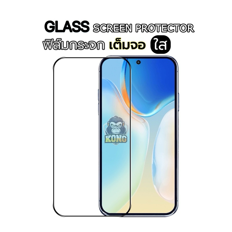 ฟิล์มกระจก สำหรับ XIAOMI เต็มจอ Redmi 13T Pro 14C 13C 12c 9A 9C 10s 10 POCO C75 65 x3  Note 9s 8 12 Pro/8A/10T 11 9T/10C