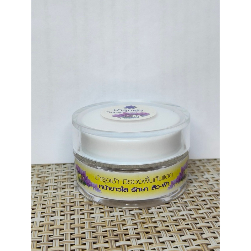 ครีมกลางวันกันแดดไข่มุกspf30pa++ ปุกใหญ่ 20กรัม เอสอาร์ทูของแท้ ราคา ถูกที่สุด ดีลบีเคเค แกลเลอรีภาพที่ 2