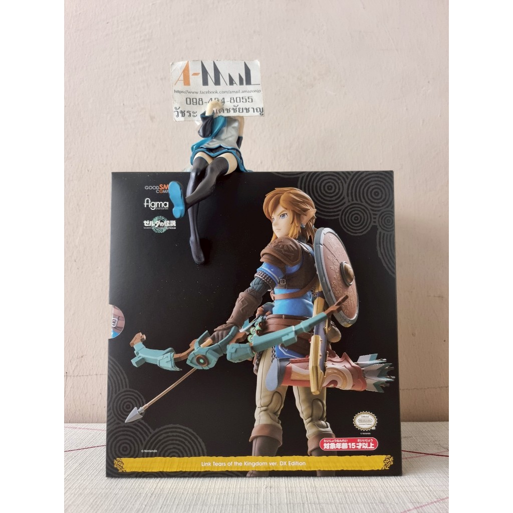 Max Factory 626-DX figma Link Tears of the Kingdom ver. DX Edition Zelda