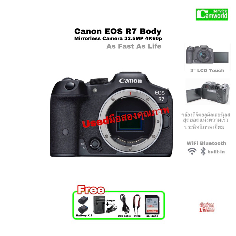 Canon EOS R7 Camera Body 32.5MP As Fast As Life กล้องดิจิตอลระดับเทพ Vlogging 4K 60p 3.0 Touch LCD V