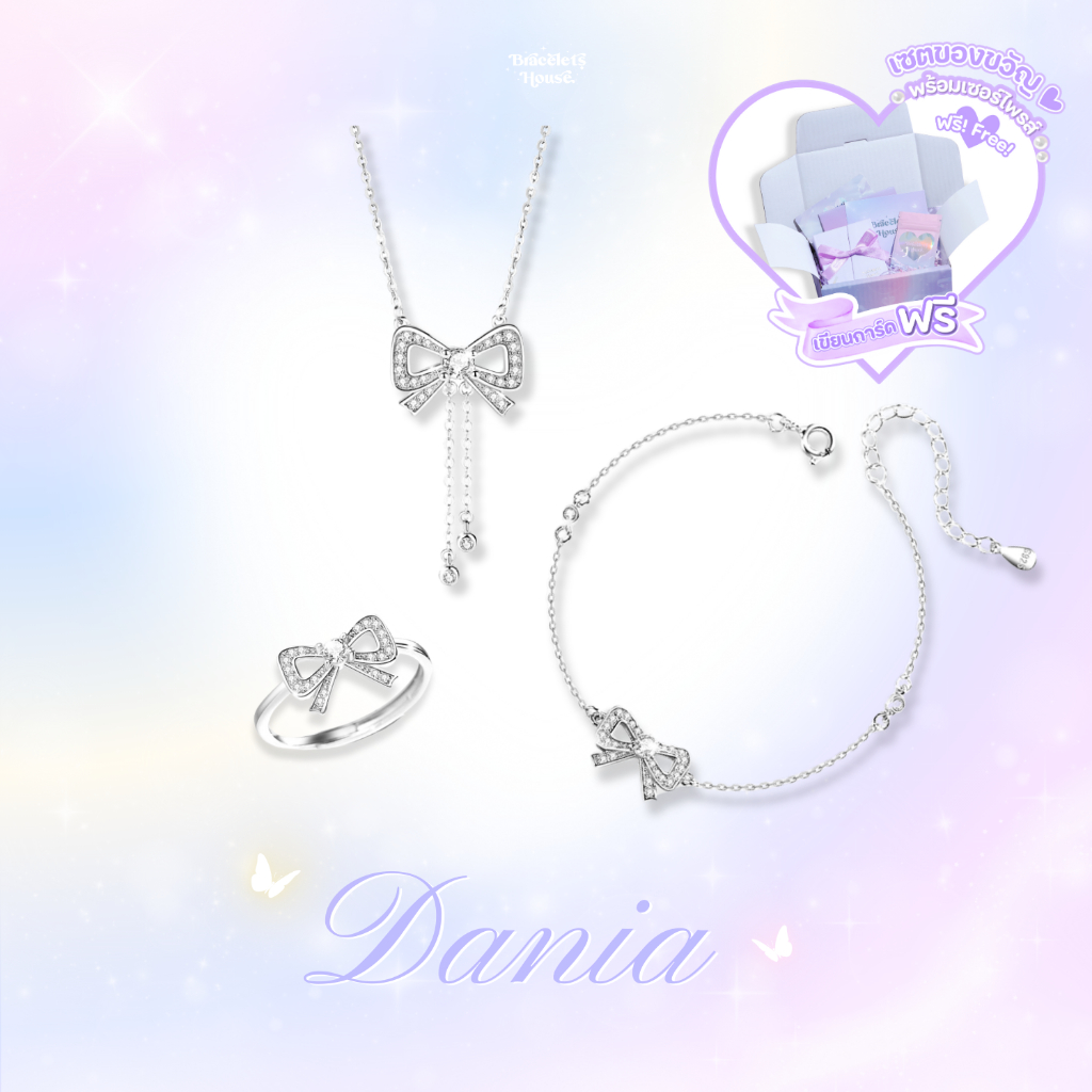 Braceletshouse    เครื่องประดับเงินแท้รุ่น Dania  ✨ส่งฟรี EMS !