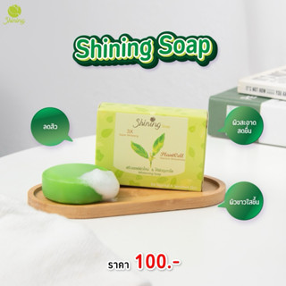 💥𝐟𝐞𝐧𝐠𝐟𝐮.𝐨𝐟𝐟𝐢𝐜𝐢𝐚𝐥 ของแท้💯✅🧼ลดสิว คุมมัน ผลัดเซลล์ผิว
